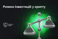 What Are the Risks Associated With Storing Cryptocurrency What Are The Risks Of Investing In Cryptocurrency